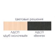 Комод гладильный