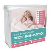 Чехол Cotton Cover