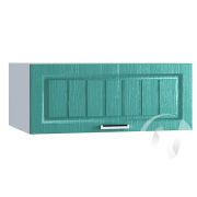 Кухня «Луксор»: Шкаф верхний горизонтальный 810, ШВГ 810 (Клен бирюза/корпус белый)