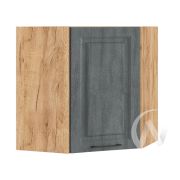 Кухня «Либерти»: Шкаф верхний угловой 590, ШВУ 590 (Холст грей/корпус крафт)